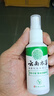純春堂云南本草腳氣噴劑止癢脫皮腳臭汗真菌感染水泡腳丫爛足部抑菌噴霧 曬單實拍圖