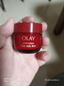 玉蘭油（OLAY）超紅瓶面霜滋潤版50g抗皺緊致抗衰老女士保濕面霜生日禮物送女友 曬單實拍圖