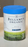 貝拉米（Bellamy's）白金版3段幼兒奶粉800g 12~24月 有機A2蛋白 藻油DHA+葉黃素 曬單實拍圖