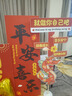 萊邦宸 周歲生日布置 抓周道具全套周歲生日裝飾男女寶寶孩周歲禮背景墻 次日達(dá)/平安喜樂【豪華全套】 曬單實(shí)拍圖