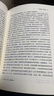 馬長壽內(nèi)陸歐亞學(xué)文存（全三集） 曬單實(shí)拍圖