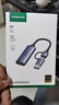 綠聯(lián)HDMI視頻采集卡4K高清輸入適用Switch/NS/PS5筆記本電腦手機(jī)平板相機(jī)游戲直播錄制器/轉(zhuǎn)USB/Type-C 曬單實(shí)拍圖