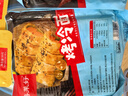正宗東北特色烤冷面炒冷面皮韓國朝鮮族家庭裝商用特產(chǎn)批發(fā) 2包面+2醬+1刷子+1料（500g/袋） 曬單實拍圖