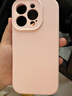 藍(lán)妮子【相機(jī)按鍵全包】適用 蘋果16手機(jī)殼 iphone16promax手機(jī)殼15promax液態(tài)硅膠防摔 蘋果16pro手機(jī)殼 【精孔-櫻花粉】一體按鍵全包 蘋果16Pro 曬單實(shí)拍圖