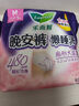 樂而雅花王胖東來同款懶睡派晚安褲XL 3片安睡褲型姨媽衛(wèi)生巾臀圍90-115 曬單實拍圖
