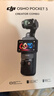 大疆 DJI Osmo Pocket 3 全能套裝 一英寸口袋云臺(tái)相機(jī) OP靈眸手持?jǐn)?shù)碼相機(jī) 旅游vlog 便攜美顏攝像 曬單實(shí)拍圖