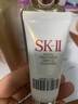 SK-II護(hù)膚潔面霜 20g skii潔面 曬單實(shí)拍圖
