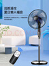 美菱（MeiLing）電風扇/落地扇 六葉大風量立式節(jié)能省電風扇/交流定頻風扇家用輕音搖頭扇遙控定時FS-40RC（6） 曬單實拍圖