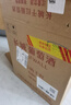 長(zhǎng)城 特釀6解百納干紅葡萄酒 圓筒 750ml*6瓶 整箱裝   曬單實(shí)拍圖