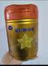 飛鶴星飛帆卓睿Pro A2β酪蛋白3段(1-3歲)幼兒配方奶粉758g*6育兒補(bǔ)貼 曬單實(shí)拍圖