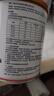 紐康特星諾氨基酸奶粉HMO無敏配方含益生菌 牛奶蛋白或食物過敏嬰兒適用 【4罐】星諾HMO[0-12個月] 400g 曬單實拍圖