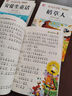 【正版推薦】三年級(jí)上冊(cè)快樂讀書吧注音版 安徒生童話+稻草人+格林童話 二升三暑假課外書閱讀書籍 小學(xué)生版同步教材經(jīng)典書目稻草人葉圣陶完整版全套名著閱讀課程化叢書三年級(jí)上學(xué)期人教版三年級(jí)必讀課外閱讀 【 曬單實(shí)拍圖