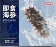 京東京造 大連冷凍即食海參1000g 14-30只 固形物大于70% 遼刺參  曬單實拍圖