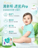 幫寶適【夏天超薄透氣】清新幫透氧Pro嬰兒拉拉褲2XL50片 尿不濕 曬單實(shí)拍圖