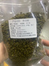 四川金陽青花椒粒青麻椒藤椒特麻川椒花椒干250g香料調(diào)料大全特產(chǎn) 曬單實拍圖