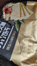 優(yōu)尚優(yōu)品黑松露火腿蘇打餅干 早餐休閑解饞小吃零食 (藜麥奇亞籽風味) 1285g 曬單實拍圖