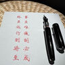 英雄（HERO）鋼筆856經(jīng)典老式螺旋式筆帽書(shū)法美工筆鋼筆學(xué)生商務(wù)送禮紀(jì)念品筆 直尖0.5mm(1支)送黑色墨水 曬單實(shí)拍圖
