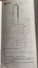 格力（GREE）【冷暖兩用】家用空調(diào)扇加濕冷風(fēng)扇遙控落地冷風(fēng)機(jī)水冷塔扇制冷小空調(diào) KS-04T65RDg 曬單實(shí)拍圖