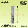 Kasimir卡西米爾小白桿鉛筆小學(xué)生無毒考試專用涂卡筆新一年級二年級考試鉛筆幼兒園初學(xué)者練字六角鉛筆HB全網(wǎng)爆款 曬單實(shí)拍圖