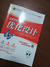 2026初中必刷題九年級上下冊初三語文數(shù)學(xué)英語必刷題同步課堂練習(xí) 【九上必刷題】物理 人教版 曬單實拍圖