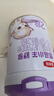 伊利金領冠悠滋小羊舒享羊奶粉【生羊乳】2段(6-12個月)700g 曬單實拍圖