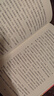 傲慢與偏見(jiàn) 中英對照雙語(yǔ)讀物 英語(yǔ)原版閱讀英文小說(shuō)讀物書(shū)籍 中國宇航出版社 曬單實(shí)拍圖