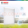 博世（BOSCH）單效空調(diào)濾芯濾清器5261適配大眾寶來甲殼蟲蔚領(lǐng)C-TREk等 曬單實(shí)拍圖