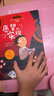 快樂(lè)讀書(shū)吧二年級(jí)下冊(cè)同步語(yǔ)文教材（全4冊(cè)）神筆馬良+愿望的實(shí)現(xiàn)+七色花+金波講故事一起長(zhǎng)大的玩具彩圖注音版小學(xué)教輔課外必讀書(shū)目經(jīng)典文學(xué)名著有聲伴讀贈(zèng)送閱讀考點(diǎn)練習(xí)冊(cè) 曬單實(shí)拍圖