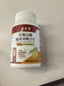 誓言果杞菊石斛地黃決明子片壓片糖果黃芪石斛菊花桑葉山藥茯苓視力1瓶 曬單實(shí)拍圖