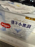 好奇（Huggies）金裝紙尿褲NB80片(5kg以下)新生兒小號(hào)嬰兒尿不濕云感褲超薄 曬單實(shí)拍圖