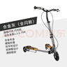 KFwind 蛙式滑板車(chē) 兒童4到12歲三輪折疊剪刀車(chē) 青少年龍行搖擺滑行車(chē) 新款加高 合金灰（踏板+輪子全閃 曬單實(shí)拍圖