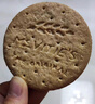 McVitie's麥維他原味全麥消化餅干250g 進(jìn)口休閑零食早餐下午茶辦公室點(diǎn)心 曬單實(shí)拍圖