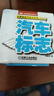 好看能玩汽車(chē)立方書(shū)：汽車(chē)標志（珍藏版） 曬單實(shí)拍圖