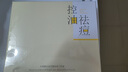 溫美泉祛痘護(hù)膚套裝去痘痘青春痘粉刺水楊酸修復(fù)淡化痘印痘坑青少年專用 套盒【洗面奶+精華液+祛痘膏】 曬單實(shí)拍圖