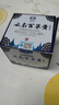 苗冠云南百草膏成人皮膚外用草本小乳膏大腿肉側草本乳膏 20g 1盒 曬單實(shí)拍圖