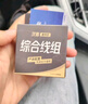 漢鼎拉力強線組鯽魚魚線成品主線釣魚線組套裝全配件用品線拉力強魚線 4.5m【PE子線夾款，2盤裝】 3號 曬單實拍圖