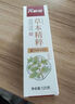 六必治草本精粹牙膏120g含氟防蛀健齒清火護齦留蘭薄荷清新口氣成人牙膏 曬單實拍圖
