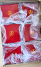 五糧液股份 五糧醇 紅淡雅鐵盒 濃香型白酒 50度 500mL*6瓶 整箱原箱裝 曬單實(shí)拍圖