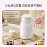 蘇泊爾燒水壺電水壺?zé)崴畨?.5L大容量304不銹鋼無縫內(nèi)膽 燒水壺防燙保溫墩墩壺 自動斷電 SW-25J05A 曬單實(shí)拍圖