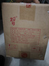 習(xí)酒貴州系列 53度醬香型白酒 收藏送禮擺柜 53度 500mL 6瓶 2023年圓習(xí)酒 曬單實(shí)拍圖