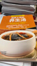 國醫(yī)大師的養(yǎng)生湯 湯飲養(yǎng)生方 喝湯調(diào)出不生病的好體質(zhì) 曬單實拍圖