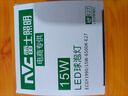 雷士（NVC）LED燈泡球泡e27大螺口大功率光源節(jié)能15瓦正白光3只裝 二級能效 曬單實拍圖