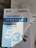 之了贈全套精講課】中級會(huì )計教材2026年真題試卷2025官方正版職稱(chēng)考試題庫師25歷年練習題全套書(shū)章節同步習題冊實(shí)務(wù)經(jīng)濟師財務(wù)管理財管資料之了課堂知了馬勇 2025新版】章節習題+試卷-實(shí)務(wù) 曬單實(shí)拍圖