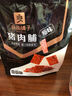 良品鋪子高蛋白肉脯原味500g約27包 靖江風味 豬肉雞肉干 解饞休閑食品 曬單實拍圖