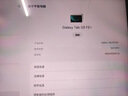 三星 S9 FE系列 12.4英寸/10.4英寸大屏平板電腦  配Spen【展示機】 S9 FE+ 薄荷綠 8GB+128GB 99新 WIFI版 3期分期 曬單實拍圖