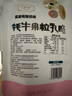 小妞比比牦牛果粒乳酪80g*3內(nèi)蒙古特產(chǎn)高鐵嚼著吃的固體酸奶奶酪奶疙瘩 曬單實拍圖