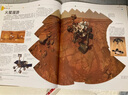 DK行星：一本太陽系旅行指南 罕有的行星百科全書，全面涵蓋目前人類掌握的行星知識，展現(xiàn)真實的行星世界！ 曬單實拍圖