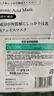 萩原TRUEVIV日本原裝進(jìn)口膠原蛋白面膜深度保濕補(bǔ)水精華去黃提亮膚色護(hù)膚正品 玻尿酸面膜22片/袋+試用1片 曬單實(shí)拍圖