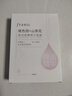 法蘭琳卡彈潤細(xì)嫩精華面膜六勝肽玻色因補(bǔ)水保濕提拉緊致女面膜25ml*5片 曬單實(shí)拍圖