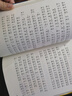 【當當正版童書】時代廣場的蟋蟀：麥克米倫世紀大獎小說最新升級版 紐伯瑞兒童文學獎銀獎作品 不老泉文庫 6-7-9-10歲小學生兒童文學一二三四年級課外閱讀書籍推薦 時代廣場的蟋蟀（注音版） 曬單實拍圖
